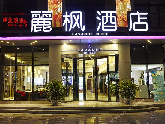 武汉丽枫国际酒店