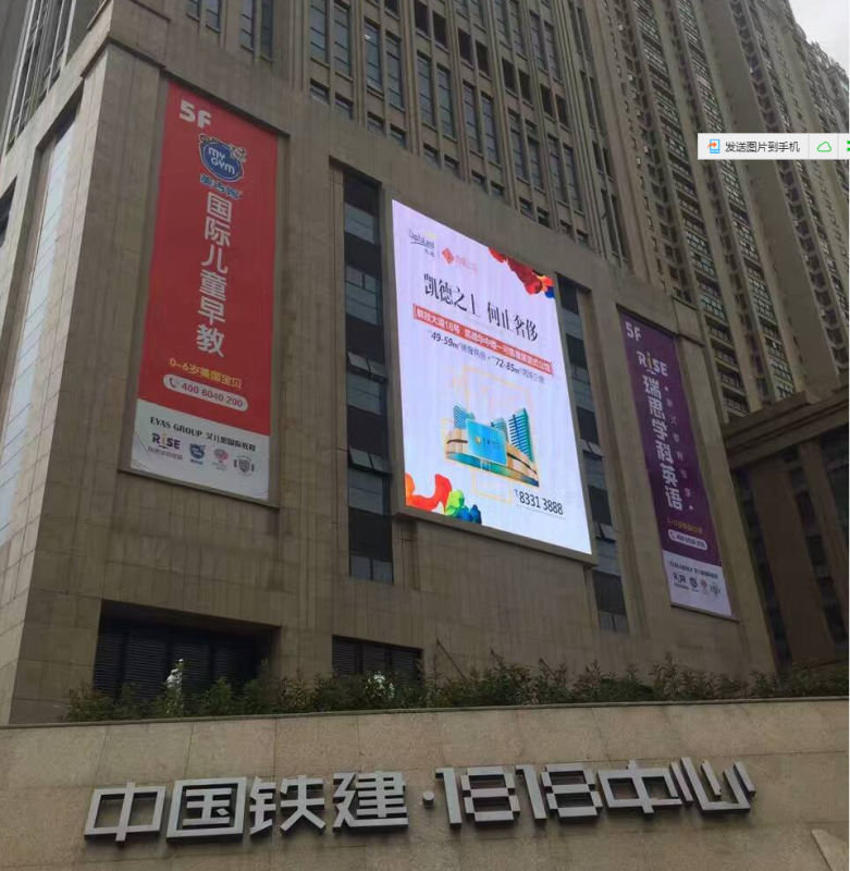 武汉中国铁建1818中心汇邸酒店