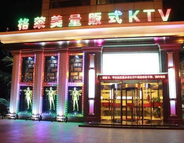 秭归明鸿玻璃科技施工格莱美KTV