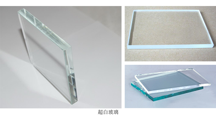 超白玻璃与普通玻璃的对比