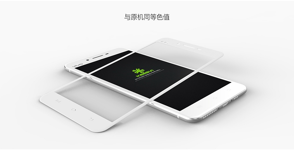 3D玻璃盖板的应用 3D玻璃盖板的应用